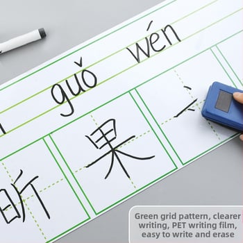 Xin Guo Magnetická biela tabuľa so šesťpanelovou mriežkou pre čínske znaky a Pinyin rozložením, prenosná magnetická tabuľa na písanie a ľahké vymazávanie