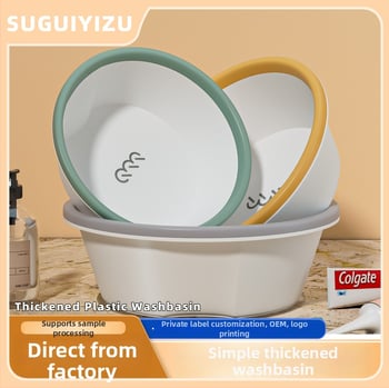 Debela kružna plastična posuda za kućnu upotrebu; posuda za pranje djece; posuda za pranje u studentskom domu (33/36/38 cm)
