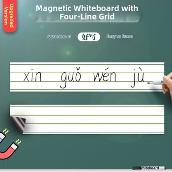 Xin Guo magnetická biela tabuľa so štvorradovou mriežkou pre Pinyin a anglické písmená, prenosná magnetická nálepka na tabuľu