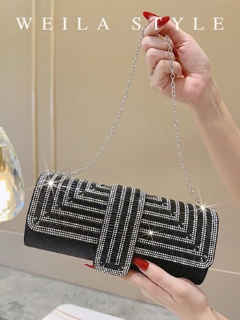 Βραδινή τσάντα clutch με στρας και αλυσίδα, τύπου κουτί με καπάκι, για γυναίκες, PU δέρμα, επένδυση πολυεστέρα