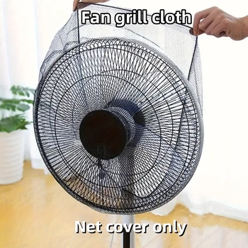 Pokrov ventilatora s mrežom zaštite djece, za podne i stolne ventilatore, universalni zaštitni pokrov od prašine
