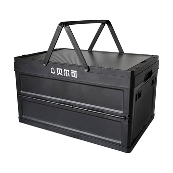 Sklopivi organizator prtljažnika s bočnim otvaranjem, za automobil, PP plastična kutija za pohranu, 30–40 L, dimenzije 53,5 × 35,5 × 29,5 cm, za piknik