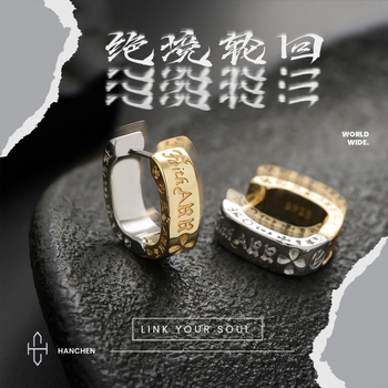 Σκουλαρίκια με runes, γεωμετρικός σχεδιασμός, unisex μόδα