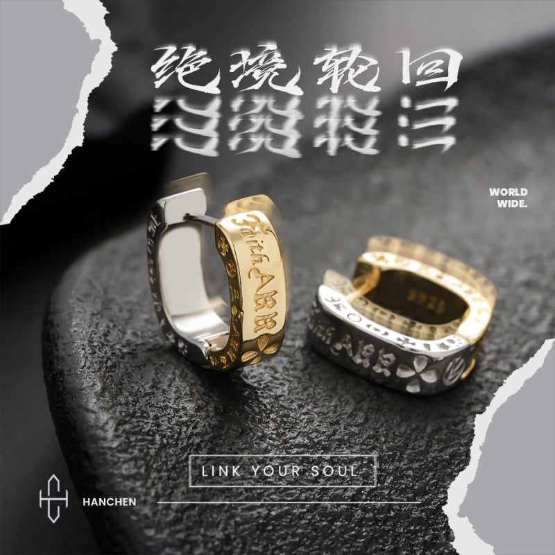 Σκουλαρίκια με runes, γεωμετρικός σχεδιασμός, unisex μόδα
