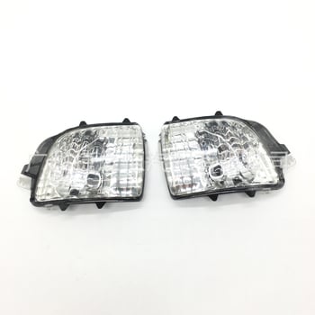 Volvo XC90 2004-2014 Bijelo kućište lampe retrovizora – lijevo i desno