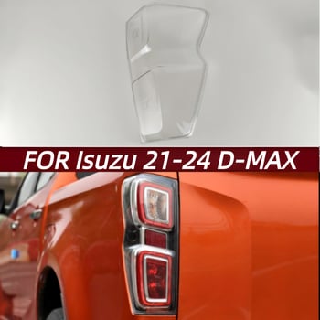 Maska stražnjeg svjetla Isuzu D-Max 2021–2024