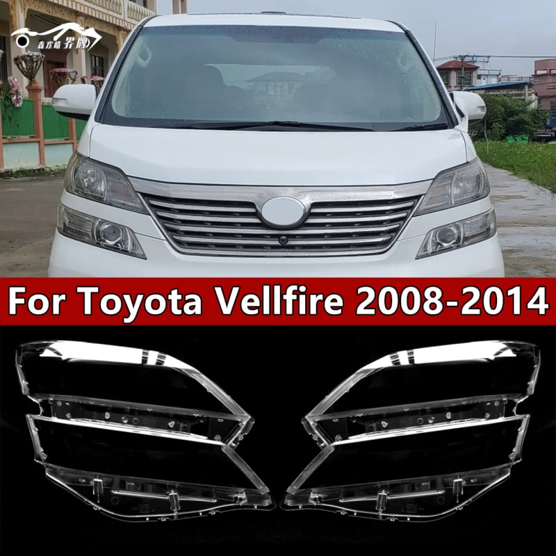 Kryt prednjeg svjetla Toyota Vellfire (2008–2014), prozirni kućište svjetla