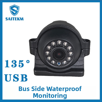 Automobilska kamera s bočnim pogledom 135°, bez mrtvih kutova, USB kamera, 1080p HD noćni vid, vodootporna, protiv magljenja, nadzor