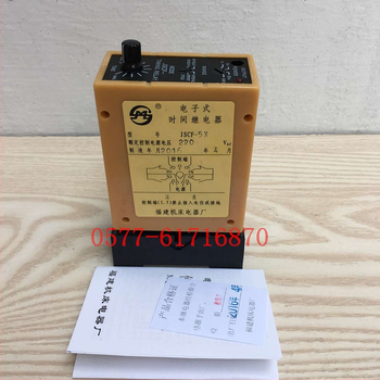 JSCF-5D elektronikus idő relé megszakítás késleltetéssel, 5 s, DIN sínre szerelhető
