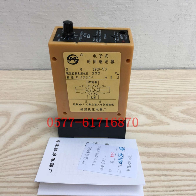JSCF-5D elektronikus idő relé megszakítás késleltetéssel, 5 s, DIN sínre szerelhető