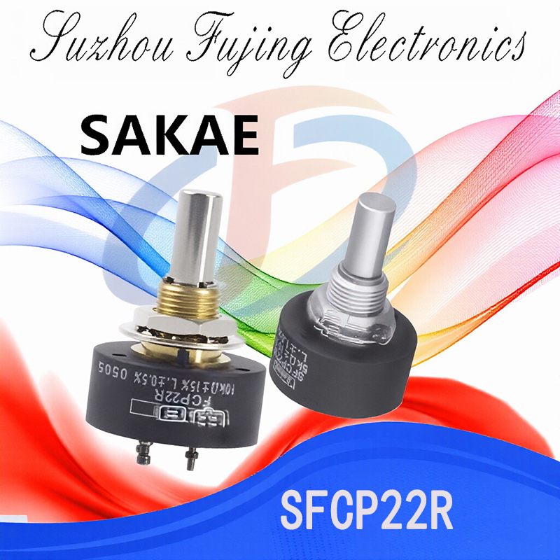 Sakae potenciometar FCP22R – dostupan u vrijednostima 1K, 2K, 5K, 10K, 20K, jednookretni