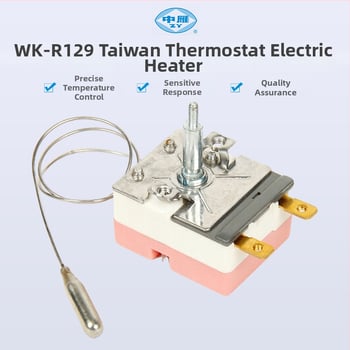 WK-R129 Termostat za električni grijač i središnju klimatizaciju – regulacija temperature i zaštita