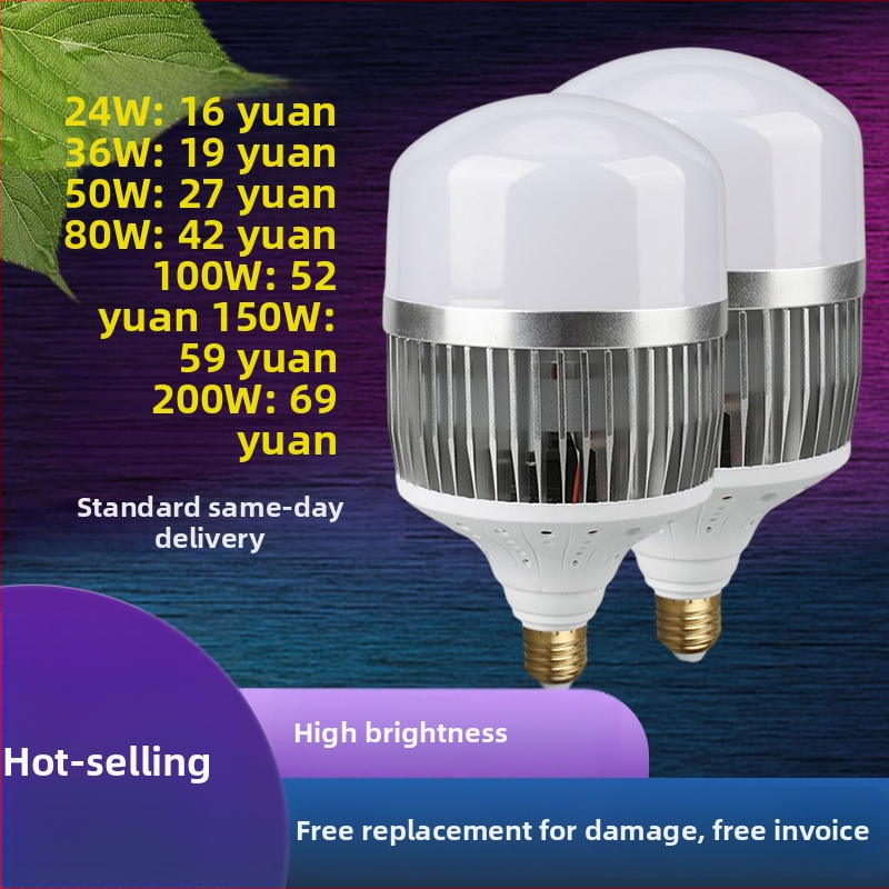 E40 visokoučinkovita LED žarulja za industrijsku upotrebu, E27 navoj, 80W/100W, 10.000 lm, CRI 80–90