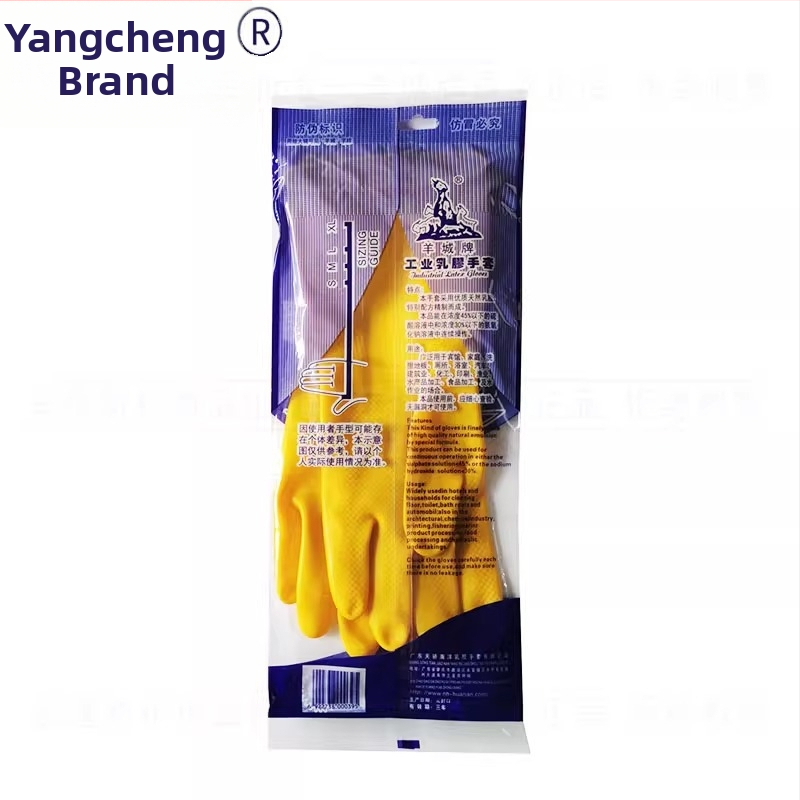 Yangcheng značka latexové rukavice s beef tendon pre priemyselné a domáce použitie, na umývanie riadu a čistenie v kuchyni, vodotesné, zosilnené, odolné voči opotrebeniu