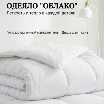 Hotelska posteljina od 100% pamuka satena, četverodijelni set, jednobojna, 60S
