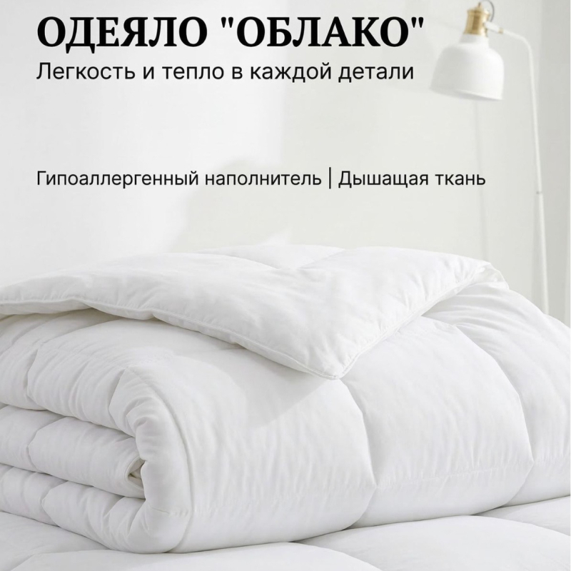 Hotelska posteljina od 100% pamuka satena, četverodijelni set, jednobojna, 60S