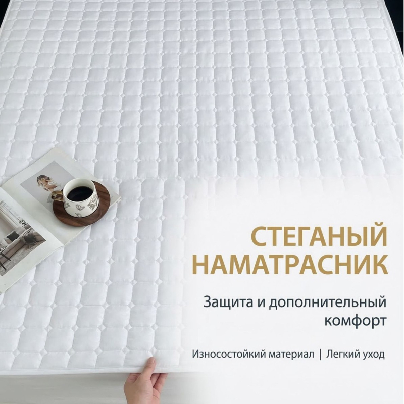 Hotelska posteljina od 100% pamuka satena, četverodijelni set, jednobojna, 60S