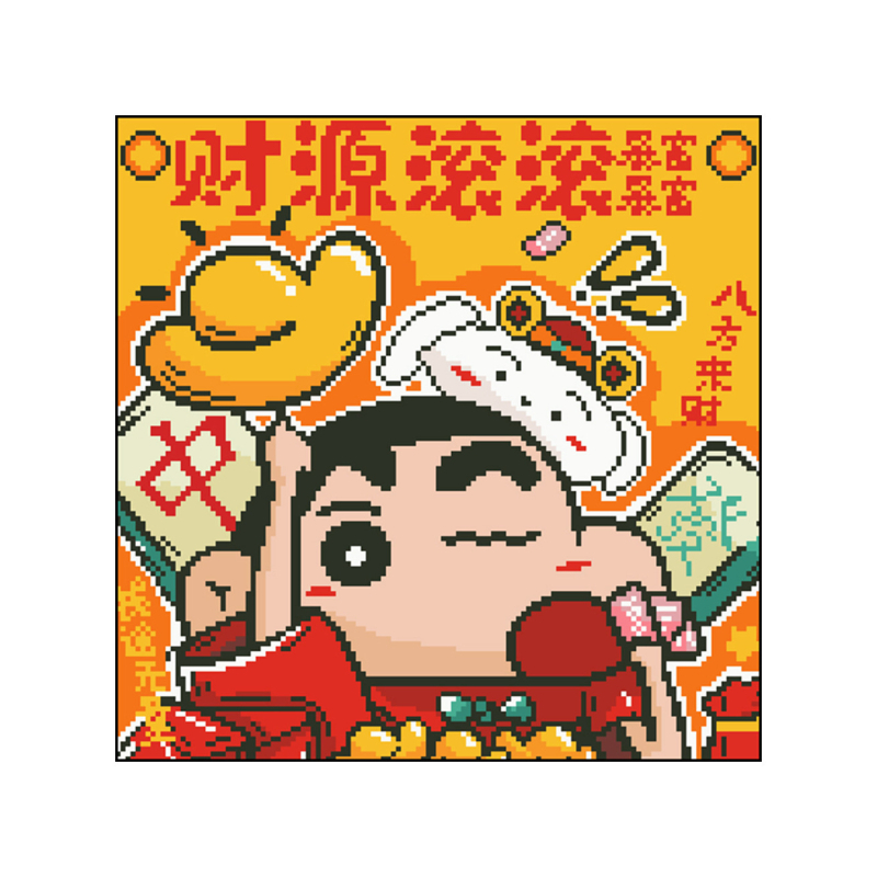 Crayon Shin-Chan set za križno šivanje 2025 – novi stil za dnevni boravak i spavaću sobu