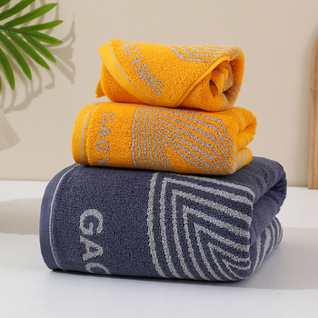 Set ručnika od dugih vlakana pamuka u kutiji, jacquard uzorak na niti, bez dlačica, 100% pamuk, tri komada