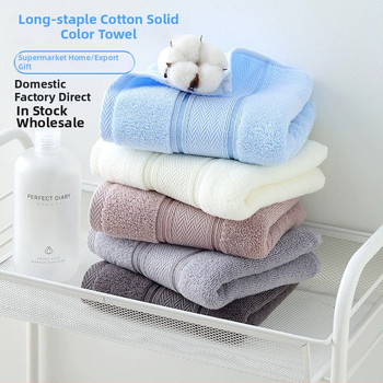 Jednobarevný 100% bavlnený uterák na tvár pre dospelých, domáce použitie, možnosť loga na darčeky