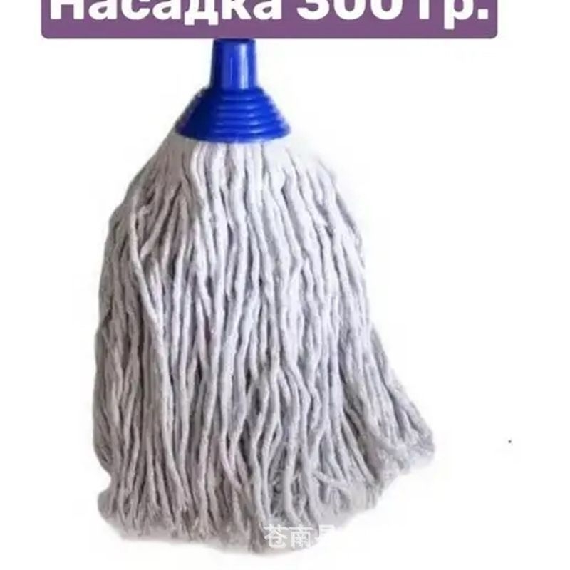 Glava za mop od pamukaste niti, plastična ovalna zamjenska glava