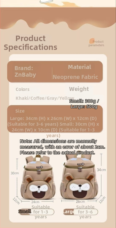 Detský batoh do škôlky, malý unisex batoh na nástup do školy, roztomilý dizajn, proti stratu, ultra ľahký