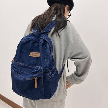 Τσάντα πλάτης από denim για σχολείο, μεγάλη χωρητικότητα, unisex, casual σε κορεατικό στυλ
