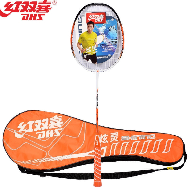 DHS Red Double Happiness S6 séria badmintonová raketa z karbónových vlákien, typ kontroly, ultra ľahká, odolná, umývateľná rúčka