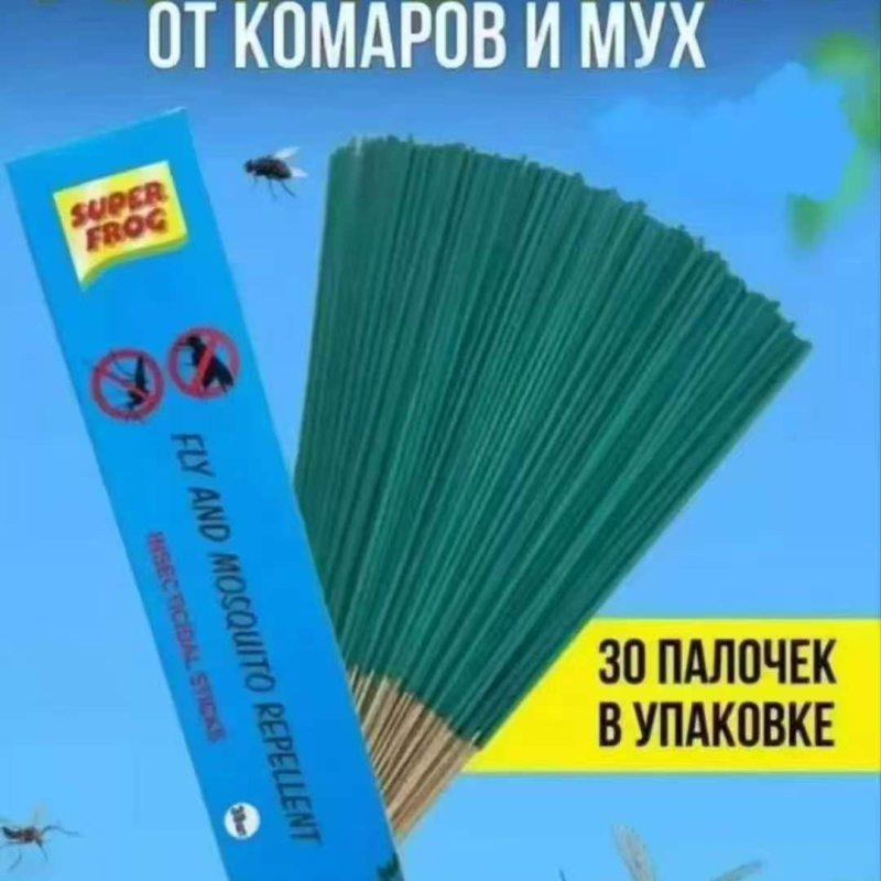 Dugotrajan repelent protiv komaraca za catering, učinkovit protiv komaraca i muha