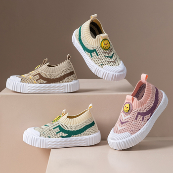 Prozračne Flyknit tenisice za djecu, lagane unisex sportske tenisice, 2–8 godina