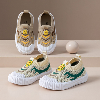 Prozračne Flyknit tenisice za djecu, lagane unisex sportske tenisice, 2–8 godina