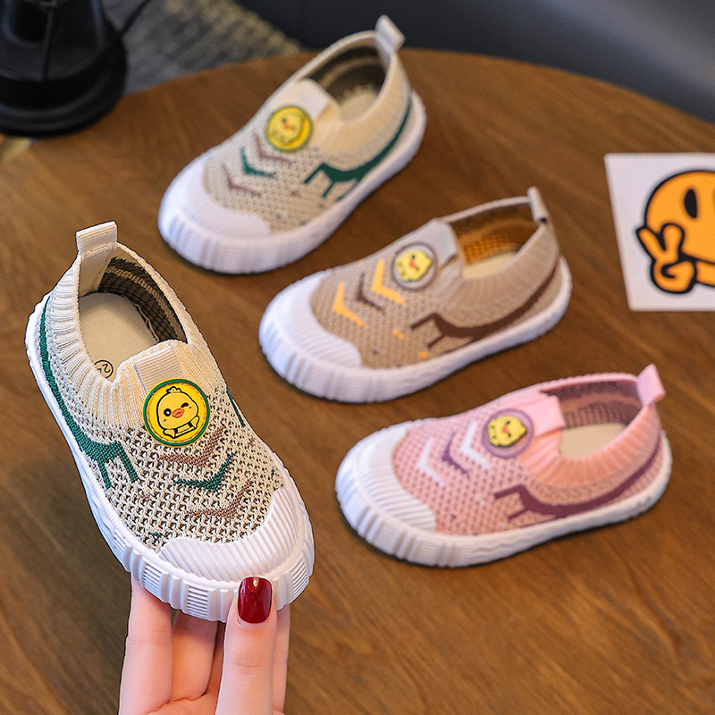 Prozračne Flyknit tenisice za djecu, lagane unisex sportske tenisice, 2–8 godina