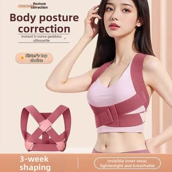 Pás na korekciu držania tela na chrbte, neviditeľný, unisex