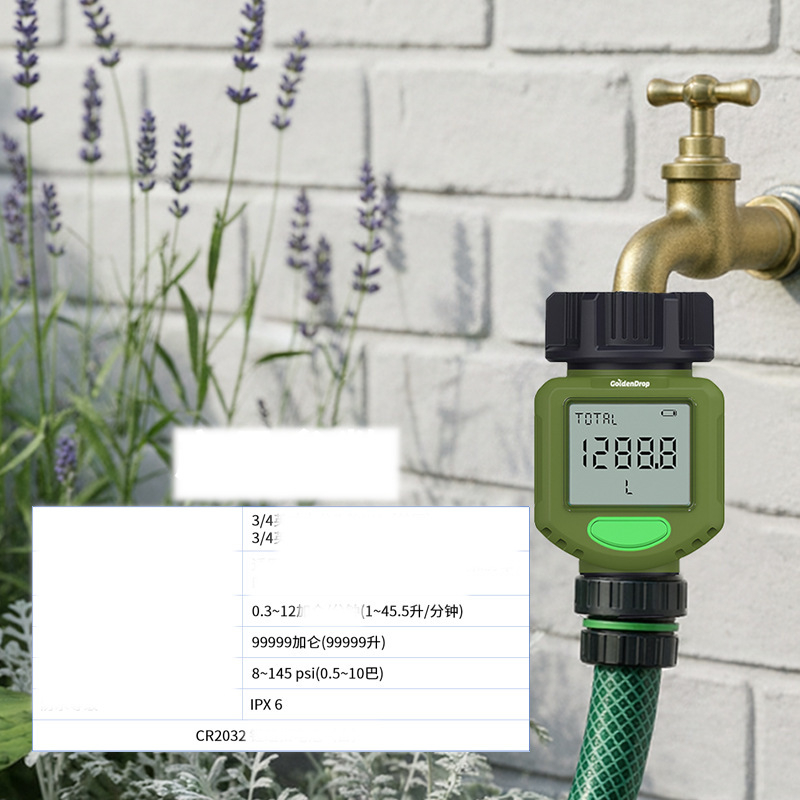 Elektronički vodomjer s odvojivim zaslonom IPX6, višenamjenski, precizno mjerenje, pogodan za vanjsko navodnjavanje vrta, prekogranična upotreba