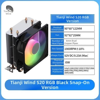 Tianjifeng S20, 2 toplinske cijevi, šarene LED svjetla, hlađenje zrakom CPU hladnjak, kompatibilan s 115X/1700/1366 utorima, hladnjak za više platformi