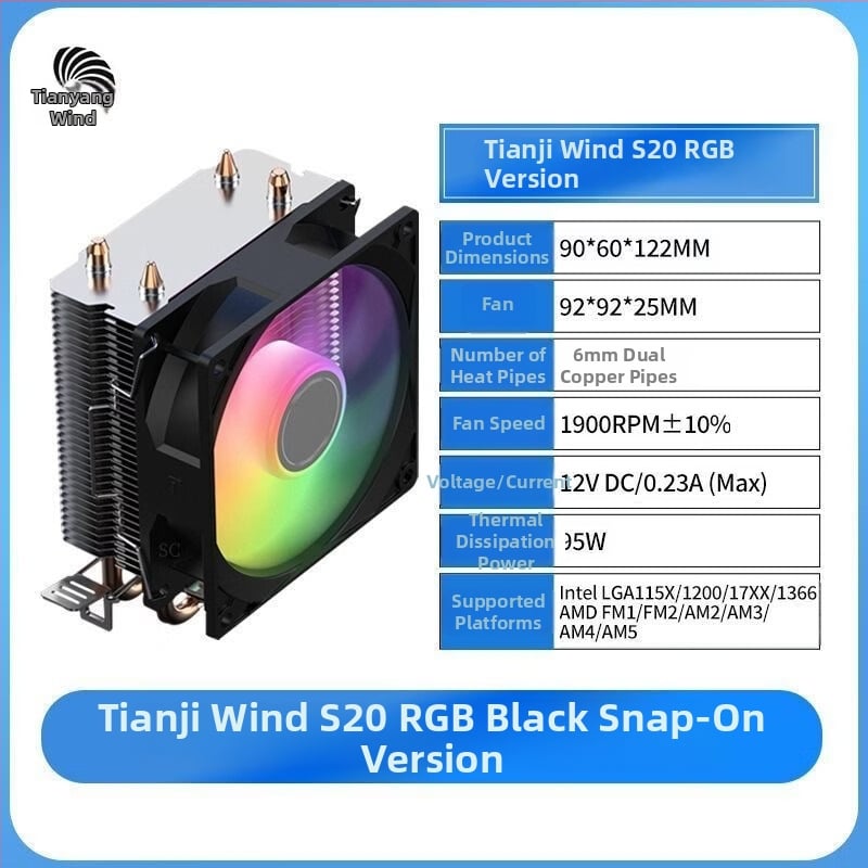 Tianjifeng S20, 2 toplinske cijevi, šarene LED svjetla, hlađenje zrakom CPU hladnjak, kompatibilan s 115X/1700/1366 utorima, hladnjak za više platformi