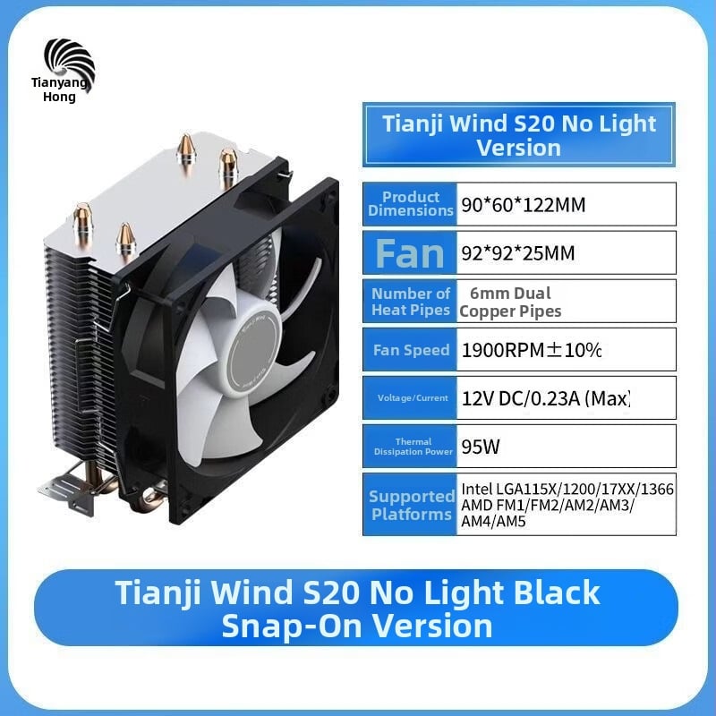 Tianjifeng S20, 2 toplinske cijevi, šarene LED svjetla, hlađenje zrakom CPU hladnjak, kompatibilan s 115X/1700/1366 utorima, hladnjak za više platformi