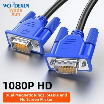 VGA kabel 1,5 m za računalo i TV, HD