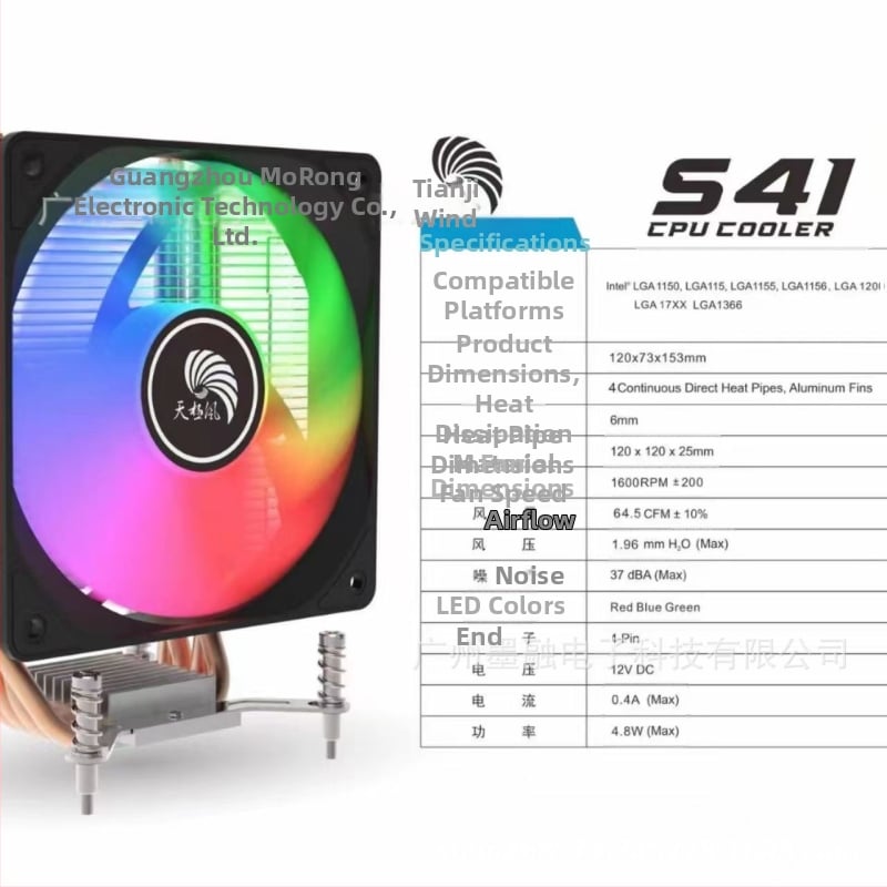 Polar Wind S61/S41 CPU hladnjak s 6 bakrenih cijevi, 12 cm, RGB osvjetljenje, tih rad