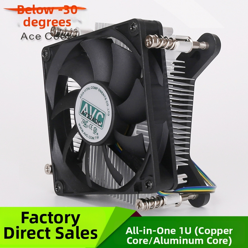 1U chladič CPU pre sokety 1150/1151/1155/1156, HTPC ultra-tenká skrinka, meďové jadro, malý ventilátor