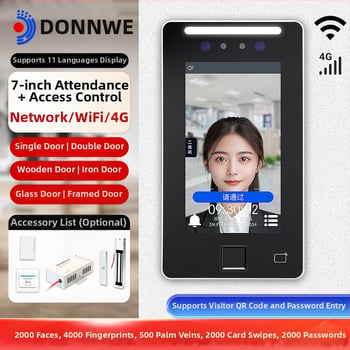Dongwei XFace70V mrežni 7-inčni sustav za kontrolu pristupa i evidenciju radnog vremena s prepoznavanjem lica – sve-u-jednom uređaju, 4G prepoznavanje lica za vrata od drveta i stakla