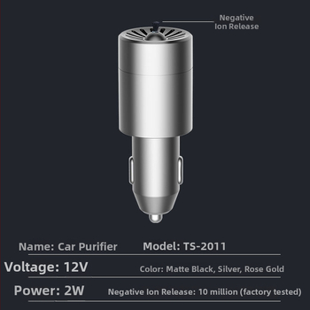 MIMO TS-2011 automobilska upaljač s negativnim ionima i pročistačem zraka za uklanjanje formaldehida i pasivnog dima