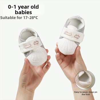 Unisex cipele i čarape za bebe s mekanom potplatom, 0–12 mjeseci, 3-u-1 obuća za učenje hodanja s čarapama, protuklizne