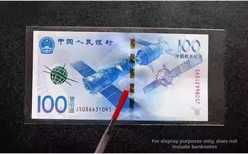 Debeli prozirni zaštitni vrećica za banknote i novčiće, br. 1–4, set od 400 komada