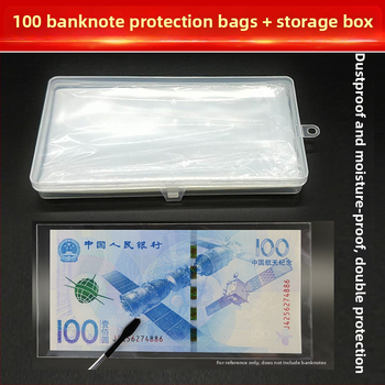 Set od 100 zaštitnih vrećica za banknote s kutijom za pohranu