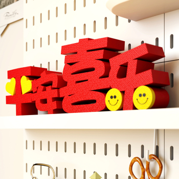 Ornament 3D 1009 - pace și bucurie festive, decor roșu pentru masă într-un living modern, drăguț design 3D