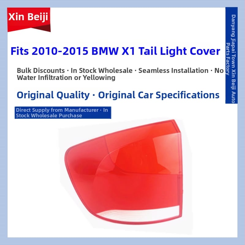 Stražnje kućište svjetala za BMW X1 E84 (2010–2015)