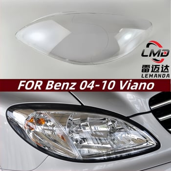 Prednji poklopac svjetla za Mercedes-Benz Viano W639 (04-10), proziran
