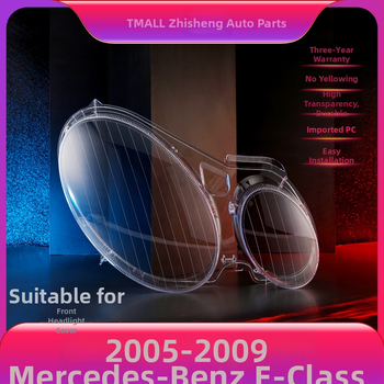 Prozirni pokrov svjetla za Mercedes-Benz W211, Klasa E (E200, E350, E280, E300)