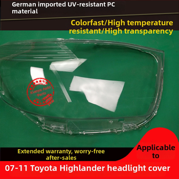 Poklopac prednjeg svjetla Toyota Highlander (2007–2011), prednja maska svjetla